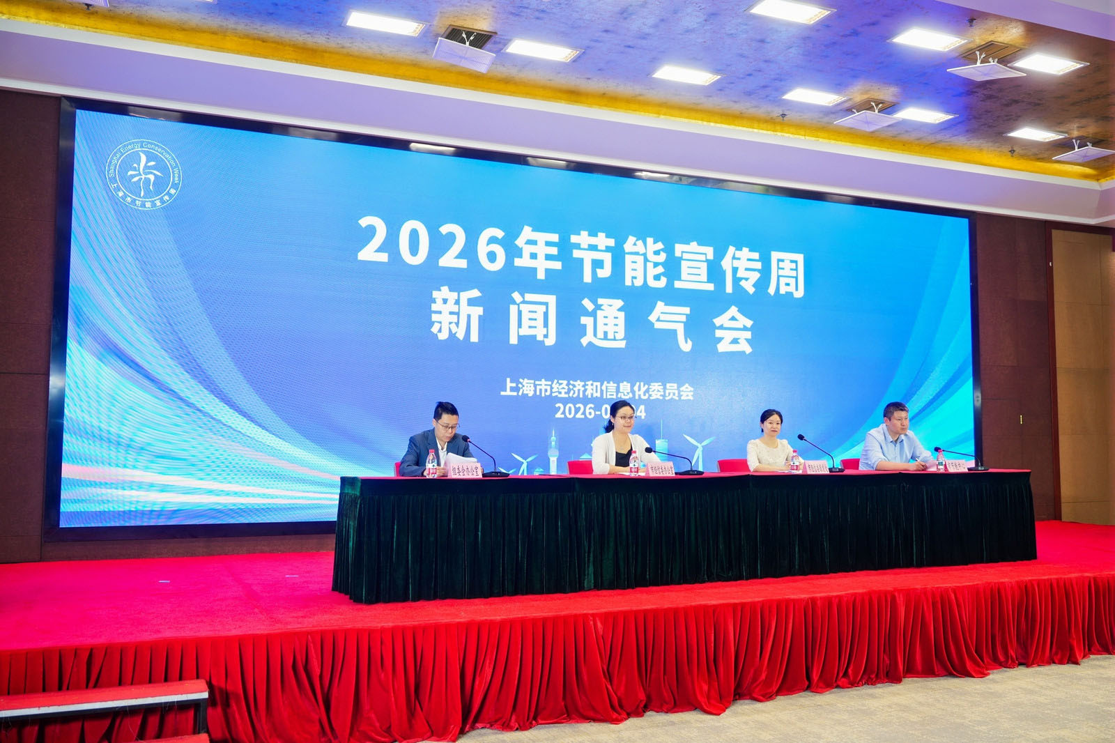 东庚入选2026上海市节能宣传周“绿色合作伙伴”